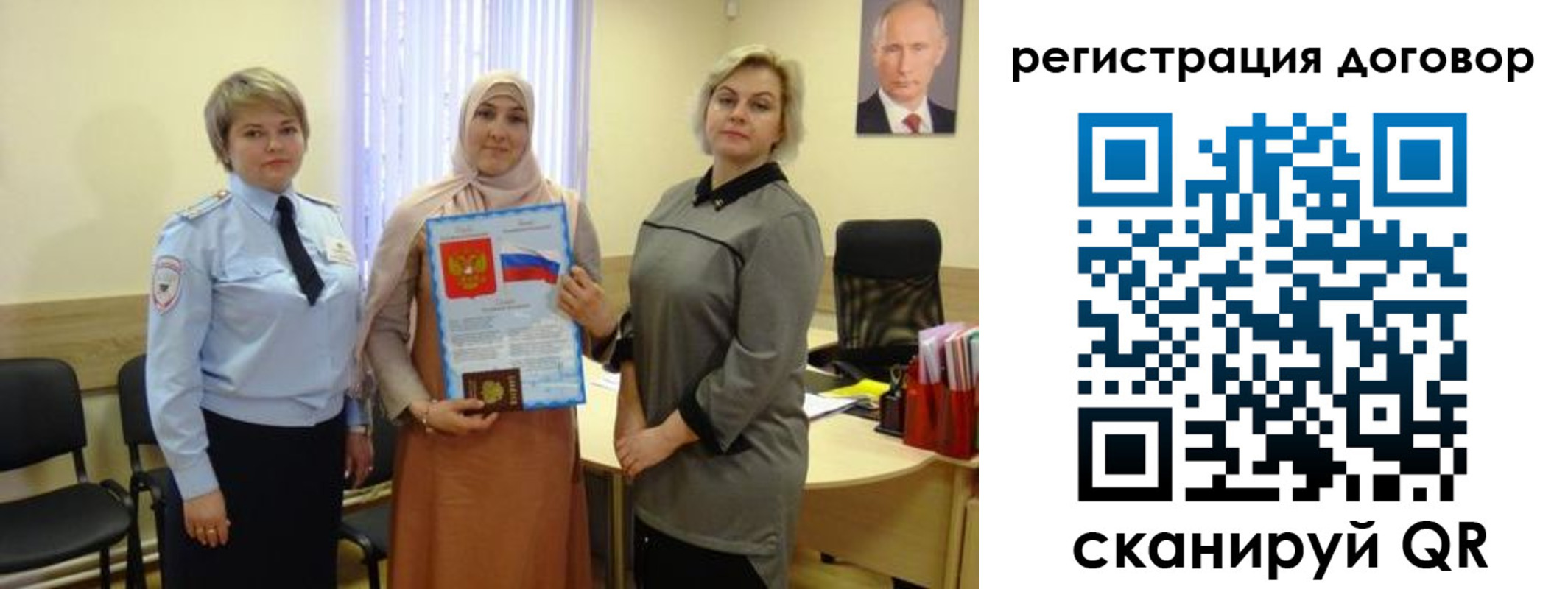 временная регистрация в Алуште